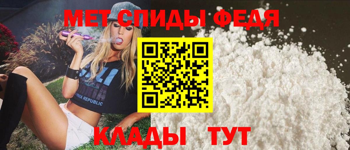 Армавир  АМФЕТАМИН Premium  Вход с VPN 