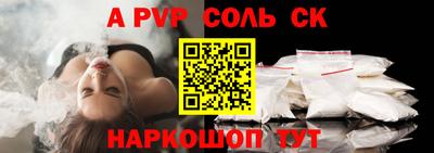 кокаин премиум Краснознаменск