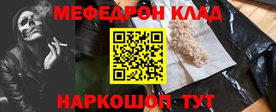 шишки Краснокаменск