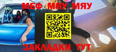 шишки Краснокаменск