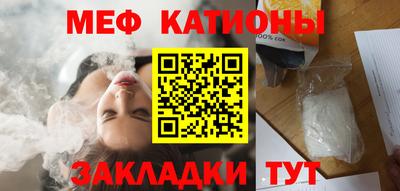 шишки Краснокаменск