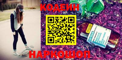 шишки Краснокаменск