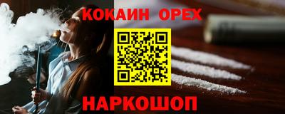 шишки Краснодар