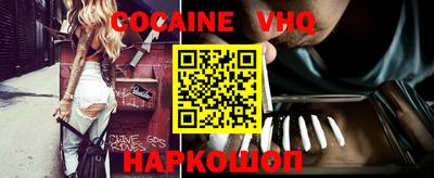 шишки Краснокаменск