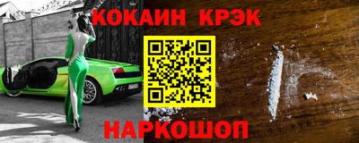 шишки Краснодар