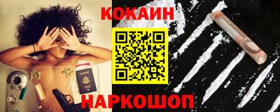 шишки Краснокаменск