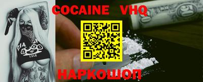 шишки Краснодар