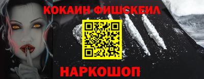 шишки Краснокаменск