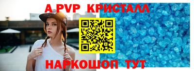 шишки Краснодар