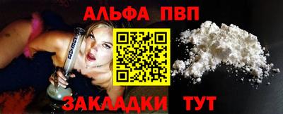 шишки Краснокаменск