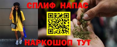 шишки Краснокаменск