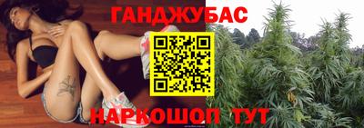 шишки Краснокаменск