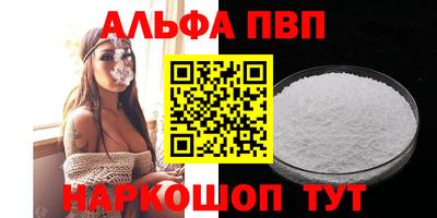 шишки Краснодар