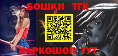 шишки Краснодар