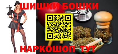 шишки Краснокаменск