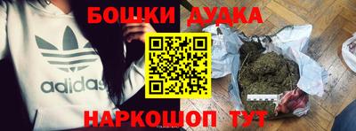 шишки Краснокаменск