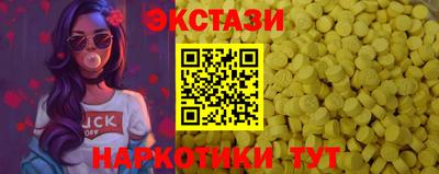 шишки Краснодар