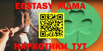 кокаин премиум Краснознаменск