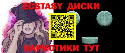 шишки Краснодар