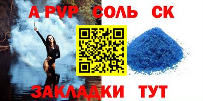 кокаин премиум Краснознаменск