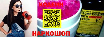 кокаин премиум Краснознаменск