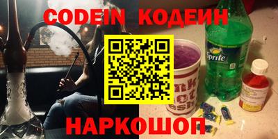 шишки Краснодар