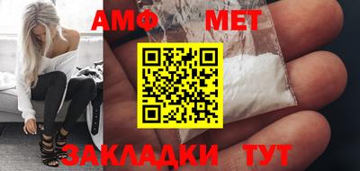 шишки Краснокаменск