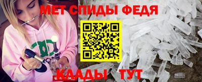 шишки Краснодар
