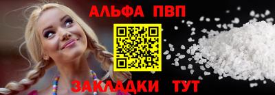 шишки Краснодар