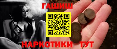 шишки Краснодар