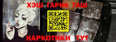 шишки Краснодар