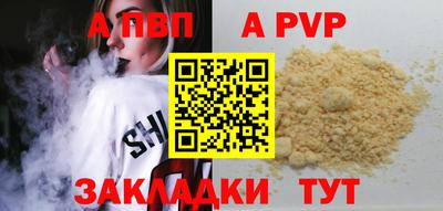 кокаин премиум Краснознаменск