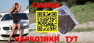 кокаин премиум Краснознаменск