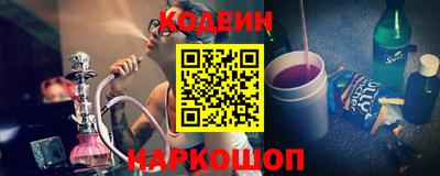 шишки Краснокаменск