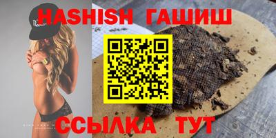 кокаин премиум Краснознаменск