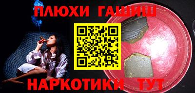 шишки Краснодар