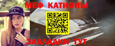 кокаин премиум Краснознаменск