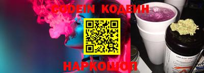 шишки Краснокаменск