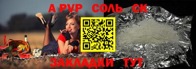 кокаин премиум Краснознаменск