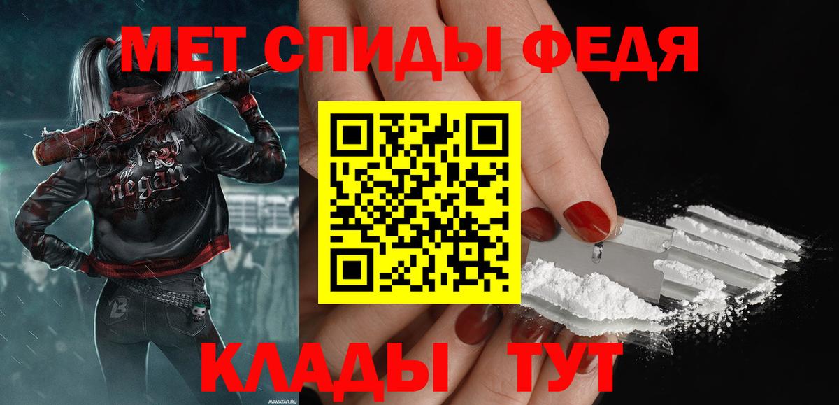 Армавир  МЕТАМФЕТАМИН кристалл  Вход с VPN  МЕТАМФЕТАМИН кристалл 