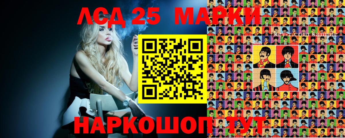 Марки N-bome 1500мкг  Марки N-bome  Армавир  Вход с VPN 