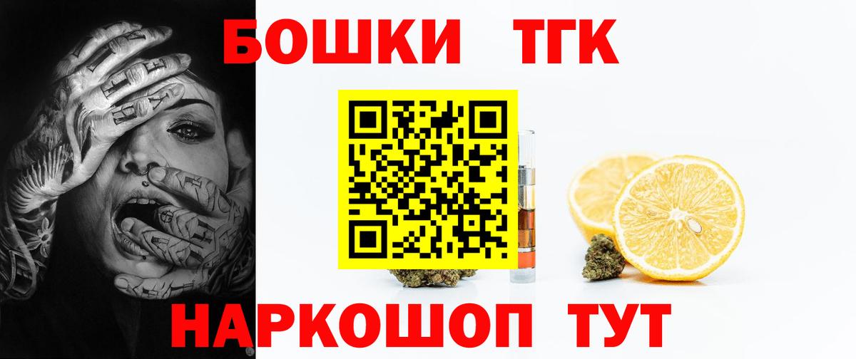 Армавир  Марихуана гибрид  Бошки Шишки план  Канабис MAZAR  Вход с VPN 