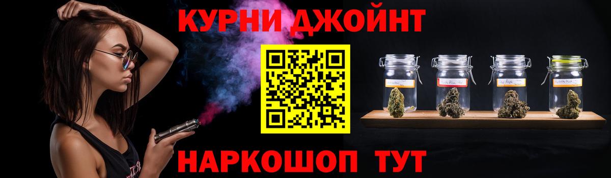 Шишки марихуана LSD WEED Армавир